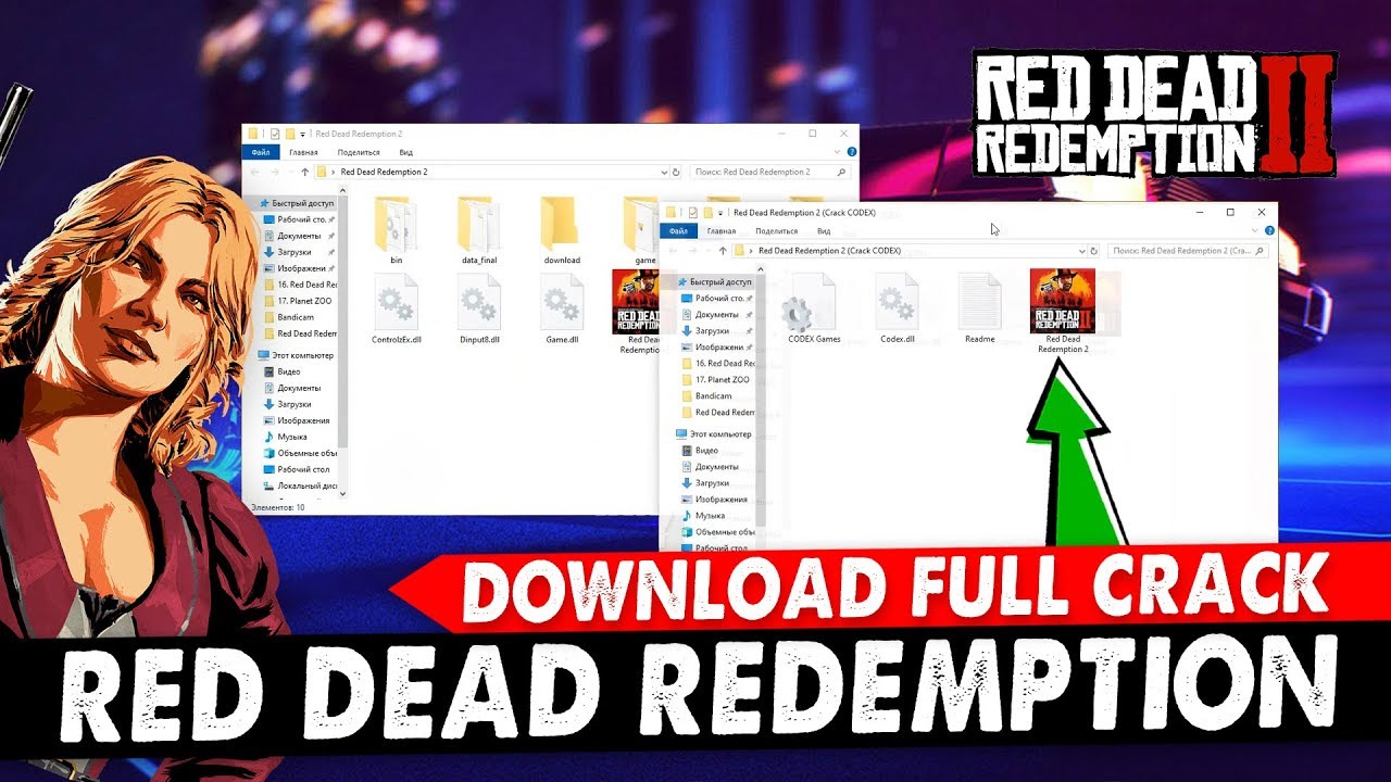 Free Key Generator.ml Red Dead Redemption 2